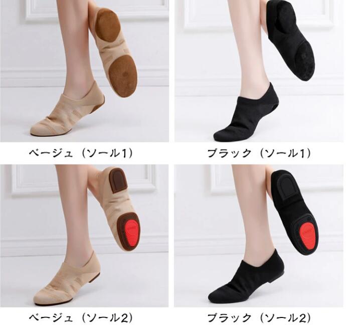 フラットシューズ モダンバレエ レザー レディース ジャズシューズ大人 ジャズダンス ジャズ シューズ ダンスシューズ チアダンス 黒 スクール指定 学校指定 モダンダンス