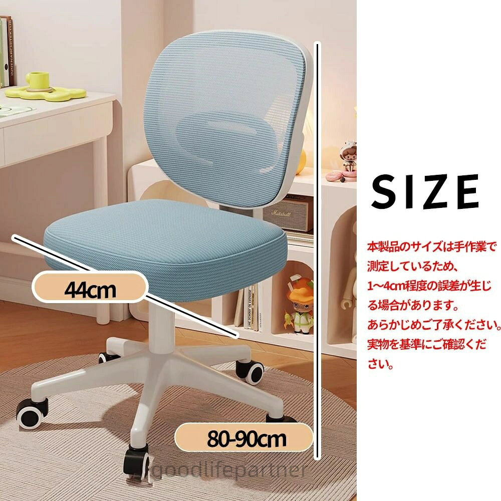 子ども勉強椅子 chair study 180度回転学習椅子 pink 学習椅子 子供 学習チェア お...