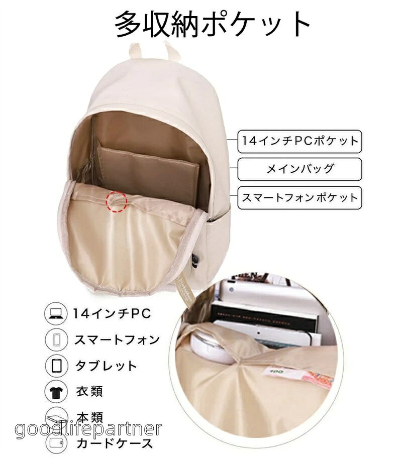 レディース 高校生 ポケット収納15.6インチPC収納 通勤通学 軽量 11.16迄／リュッ...