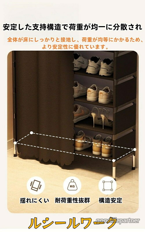 靴箱シューズラック 幅60 80cm 棚6 7 8 段 省スペース コンパクト大容量 靴棚 靴収...