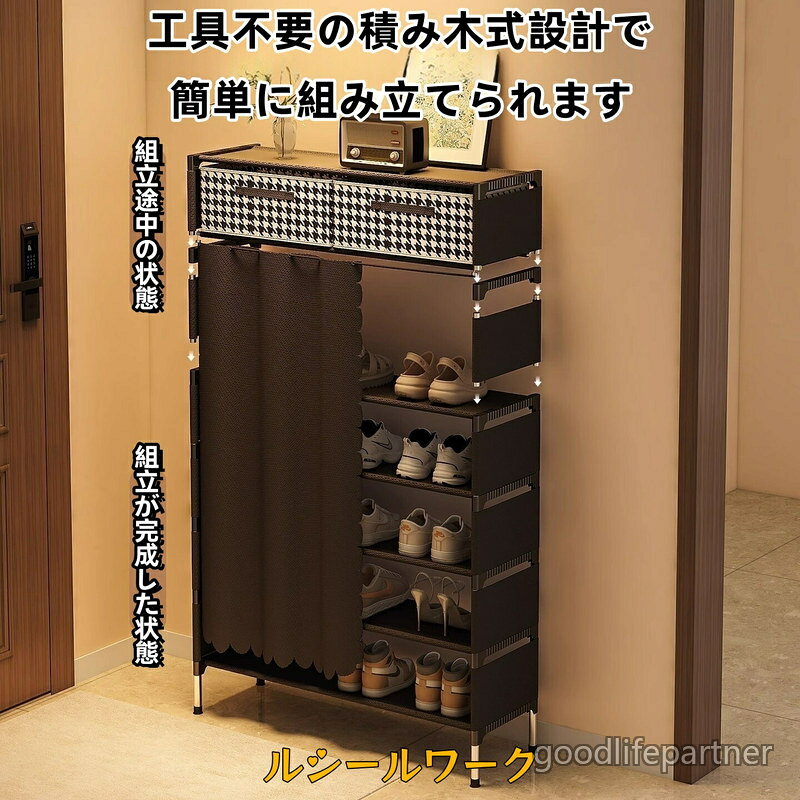 靴箱シューズラック 幅60 80cm 棚6 7 8 段 省スペース コンパクト大容量 靴棚 靴収...