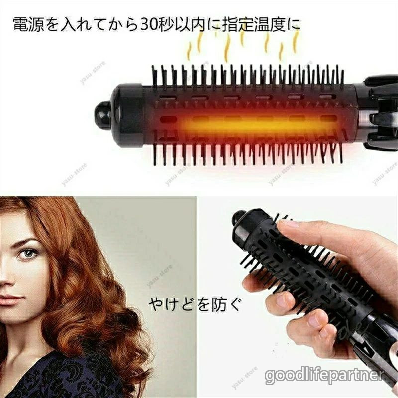 2026新発売 くるくるドライヤー ブラック カールドライヤー マイナスイオン カーリ...