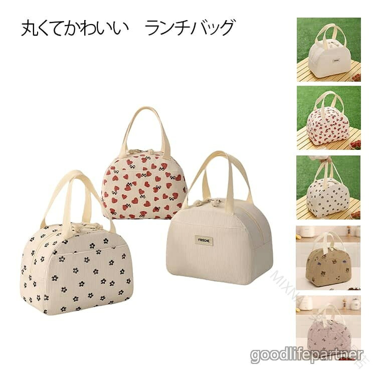 サイズFサイズについての説明サイズ:25x14x19cm ※測定方法によって誤差が生じますので、予めご了承下さい。素材コーデュロイ アルミフィルム色01 02 03 04 05備考サイズ詳細等の測り方はスタッフ間で統一、徹底はしておりますが、実寸は商品によって若干の誤差(1cm〜3cm )がある場合がございますので、予めご了承ください。製造ロットにより、細部形状の違いや、同色でも色味に多少の誤差が生じます。パッケージは改良のため予告なく仕様を変更する場合があります。▼商品の色は、撮影時の光や、お客様のモニターの色具合などにより、実際の商品と異なる場合がございます。あらかじめ、ご了承ください。▼生地の特性上、やや匂いが強く感じられるものもございます。数日のご使用や陰干しなどで気になる匂いはほとんど感じられなくなります。▼同じ商品でも生産時期により形やサイズ、カラーに多少の誤差が生じる場合もございます。▼他店舗でも在庫を共有して販売をしている為、受注後欠品となる場合もございます。予め、ご了承お願い申し上げます。▼.ランチバッグ 保冷 保温 おしゃれ ランチバッグ チャック付き 保冷バッグ お弁当 お弁当袋 子供 シンプル 大容量 レディース 軽量 手提げ 通学 遠足 可愛い 高校生 韓国 に対応した 使いやすい ランチバッグ です。保冷 保温 の どちらにも 使えて、チャック付き で 中身 を しっかり 守ります。お弁当袋 として 通学 遠足 普段使い に 便利 で、子供 から レディース 高校生 まで 幅広く 使えます。。ランチバッグ 保冷 保温 おしゃれ チ 弁当箱 水筒 子供用弁当箱 水筒 お弁当箱 お弁当袋 お弁当袋 人気 01 02 03 04 05