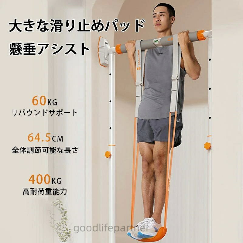 バ チンニング トレーニング器具 筋トレマシン 懸垂マシン 懸垂棒 ドア ぶら下がり器 ぶら下がり健康器 耐荷重400kg ドアジム