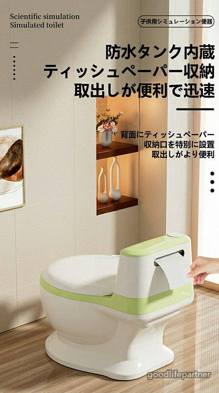 おまる 子供用 補助便座 トイレ型 洋式 こども 子供 オマル 便座 トイレトレーニン...