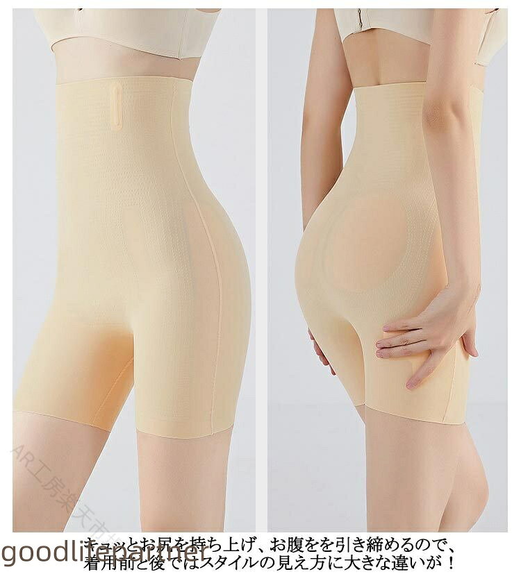 産後ガードル 骨盤補正 お腹痩せ 産後ケア ヒップアップ 着圧インナー ママの体型...
