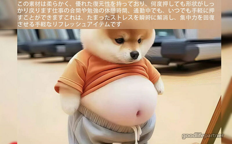 8pcsセット犬 お腹 シール 柔らかいお腹 ぷにぷにシール かわいい 3d もっちりスクイーズ ステッカー シー ル帳 デコレーション 携帯電話飾り用 おしりぷにぷ ウォーターシール 手帳用 goodlifepartner-10026289 グッドライフパートナー サンプル画像3
