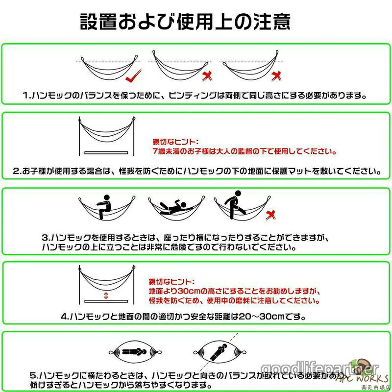 ハンモック シングル ダブル コンパクト 布製ハンモック 横転防止 ムーンバー付き ...