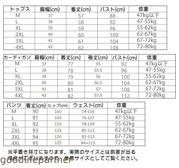グッドライフパートナーのパ 着痩せ 通勤OL パンツスーツ ジャケット パンツスタイル オシャレ オフィス セットアップ レディース 3点セット｜アングル3