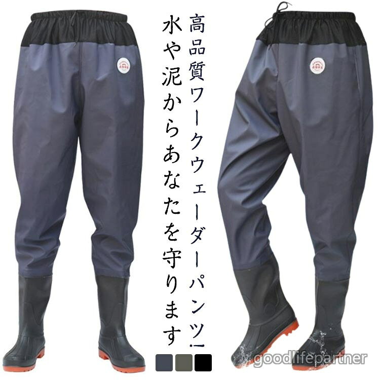 高品質ワークウェーダーパンツ!水や泥からあなたを守ります防水性・撥水性の高い生地が使われており、履くだけで体が濡れるのをしっかり防ぐことができます。柔らかく脱ぎ履きしやすい。すべりにくく軽いPVC底の作業長靴(キックバック付き)パンツとブーツが一体化しているので水漏れしにくい。渓流でのルアー釣りや、川釣り、潮干狩り、水産加工場、魚市場での現場作業着に、また、田植えや草刈りなど農作業や雪掻き、どぶ掃除、最近では池の水を全部抜く時のつなぎとして大活躍しています。サイズ39 40 41 42 43 44 45サイズについての説明表記の通り素材PVC ナイロン色530/ブルー 530/グリーン 530/ブラック備考▼色味の強い製品によっては他の衣類などに色移りする場合もございますので、速やかに(脱水、乾燥等)するようにお願いいたします。▼生地の特性上、やや匂いが強く感じられるものもございます。数日のご使用や陰干しなどで気になる匂いはほとんど感じられなくなります。ウェーダー 釣り ウエストハイ 長靴 フィッシング ウェア ウェーダー フローター 早い者勝ち 530/ブルー 530/グリーン 530/ブラック 39(24.5cm) 40(25cm) 41(25.5cm) 42(26cm) 43(26.5cm) 44(27cm) 45(27.5cm)