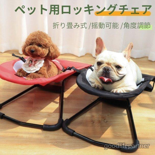 ペットベッド ペットハンモック 折り畳み式 ゆりかご 揺れる メッシュ ペット用 ス...