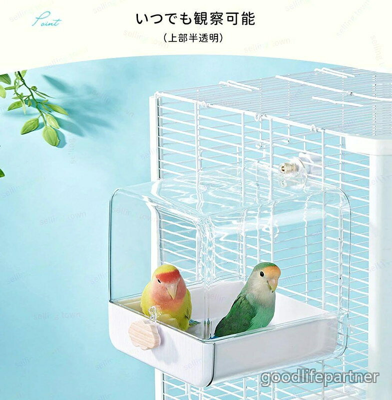 バードバス インコ 水浴び 鳥 大きいサイズ 鳥かごアクセサリ 外掛式バードバス ケ...