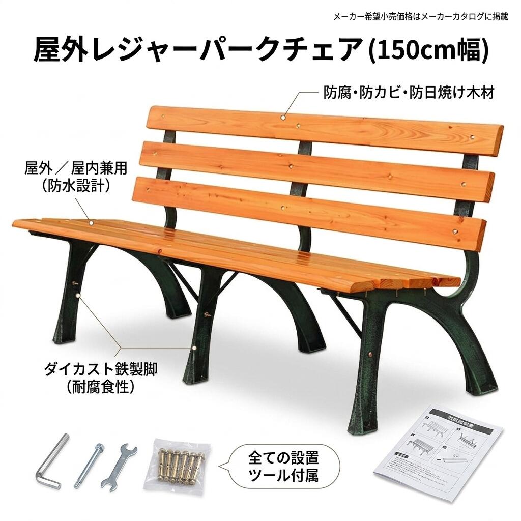 Benches - ガーデンベンチ 木製ベンチ ガーデンチェア パークベンチ 屋外 庭のベンチ 中庭や庭園に適したアームレストと背もたれ付き ガーデンベン
