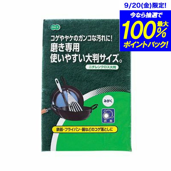 オーエ 金鳥ニチレンクロス 大判