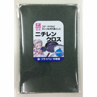 送料無料 オーエ 金鳥ニチレンクロス 大判【53050】【CP】