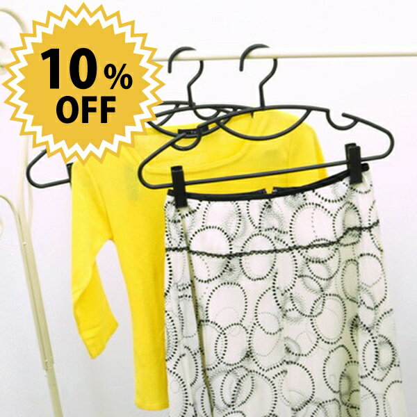 シンコーハンガー リバース セットスリムハンガークリップ付3P ブラック【CP】