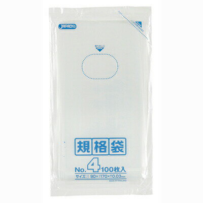 ジャパックス LD 規格袋 04号 0.030mm厚 100枚 透明【K-04】