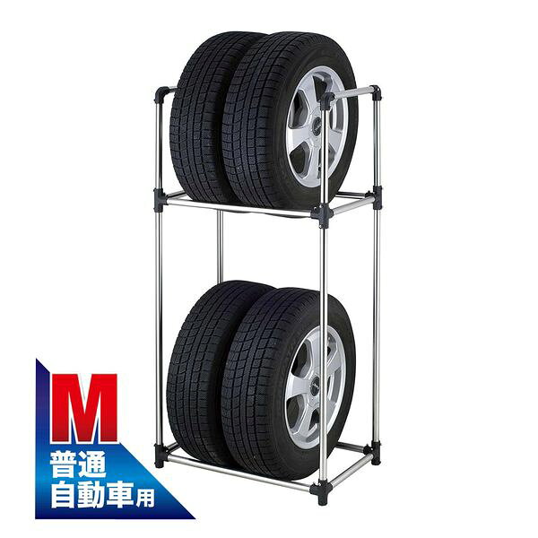 タイヤ収納ラック M 【普通自動車用】