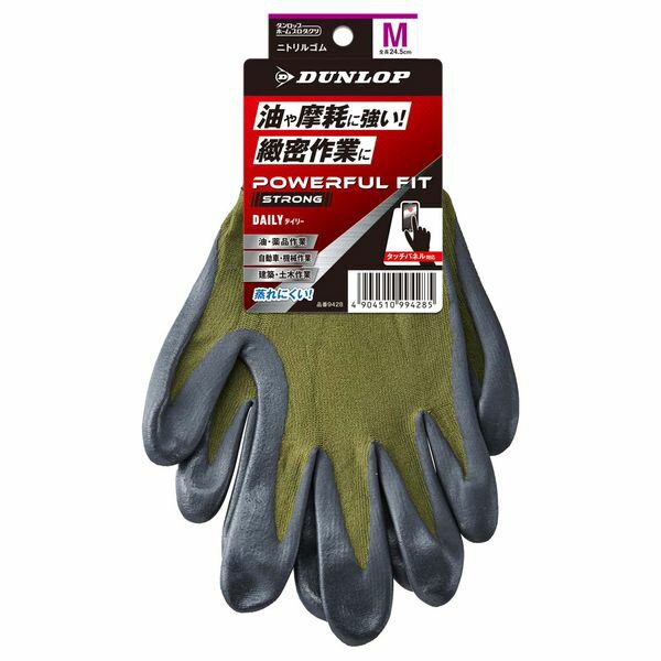 ニトリルゴム背抜き手袋 パワフルフィット ストロングデイリー M カーキ ダンロップホームプロダクツ ..