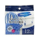 NSR 洗濯ピンチヒモ付12P ブルー・ホワイト 東和産業