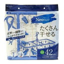 NSR ジャンボ角ハンガー42P ブルー 東和産業【十】