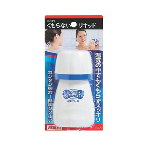 くもらないリキッド