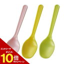 【SALE割引+エントリーP10倍】TORUNE トルネ スプーン 10本入