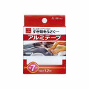 台所用アルミテープ 7cm×1.2m【RCP】【キャッシュレス 還元 対象店】