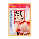 送料無料 日本デキシー だしパック20枚【KOT301CD】【CP】