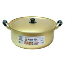 \最大1000円クーポン!/ クックオール アルミ大型鍋40cm パール金属