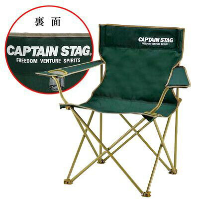 ＼レビューで1000円クーポン!／ CSラウンジチェア グリーン キャンプチェア キャンプ アウトドアチェア アウトドア チェア goodlifeshop-10069047 グットライフショップ サンプル画像3