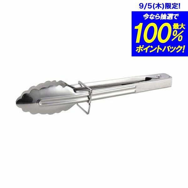 送料無料 キャプテンスタッグ BBQ 先の付かない ソロトング 18cm 【UG-3264】【CP】