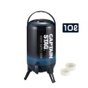 \今ならレビューで1000円クーポン!/ 最後まで注げる! ウォータージャグ10L ネイビー パール金属