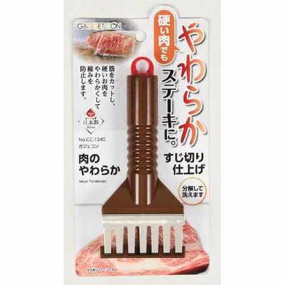 【●日本製】 ガジェコン 肉のすじ切りやわらか仕上げ パール金属 1