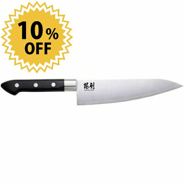 ＼レビューで1000円クーポン!／ 毘剣 ステン割り込み3本鋲洋包丁180 パール金属