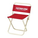送料無料 CAPTAIN STAG ホルン レジャーチェア(中) レッド キャンプチェア キャンプ アウトドアチェア アウトドア チェア パール金属 【M-3906】【CP】