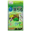送料無料 魔法のミニふきん&指キャップ グリーン 各2枚入【CP】