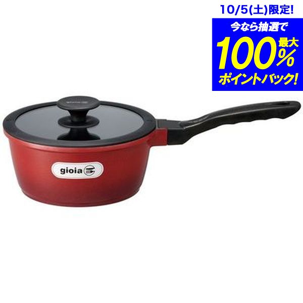 【送料無料】gioia ラウンドソースパン18cm レッド 万年