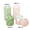 ぽッ・かん(S) 花唐草100g平【CP】