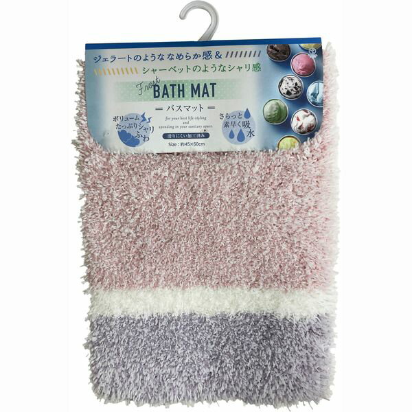 フロスト バスマット ピンク ヨコズナクリエーション
