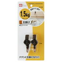送料無料 LEC レック 金属ナゲシ掛け【H-049】※品名・パッケージが変更となる場合があります【CP】