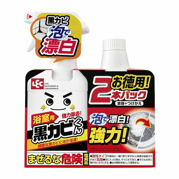 GN黒カビくんカビとり泡スプレー本体+詰替セット レック
