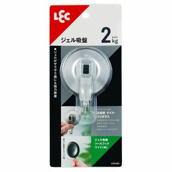 ジェル吸盤ツールフックワイド(中) レック