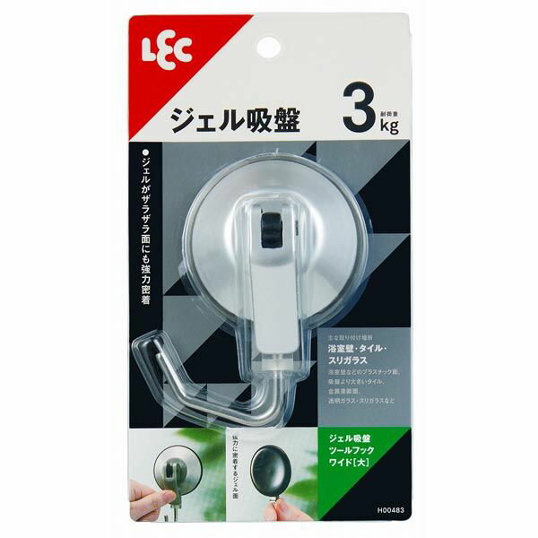 ジェル吸盤ツールフックワイド(大) レック