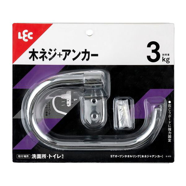 ステンレスオープンタオルリング(木ネジ+アンカー) レック