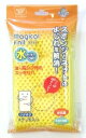 【廃番。急遽完売の場合有】マジカルステッチクリーナー イエロー