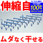 ＼今ならレビューで1000円クーポン!／ 【エコノ、リゾルテ廃番完売】【●日本製】らくらくフリーピンチ..