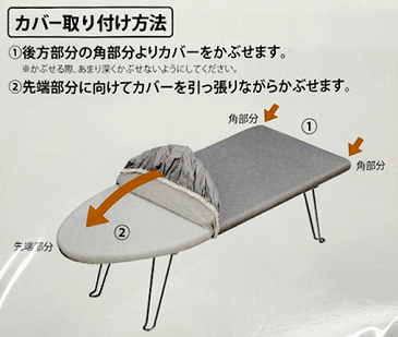 舟形 アイロン台 用 カバー 山崎実業 アイロン台 アルミ舟型用 ベーシック 舟型タイプ 折りたたみ 脚付き コンパクト アイロン台 アルミコーティング 舟型アイロン台 舟形 用 替えカバー 変えカバー 交換カバー 変えカバー【RCP】【4428】