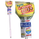 送料無料 トレピカ バスブラシ【CP】