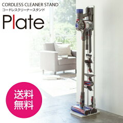 https://thumbnail.image.rakuten.co.jp/@0_mall/goodlifeshop/cabinet/cleaning/yj35590-009-re2.jpg
